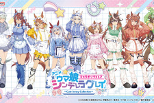 オグリたちがメイド風のオリジナル衣装に！アニメ「ウマ娘 シングレ」キャラポップストアが期間限定開催 画像