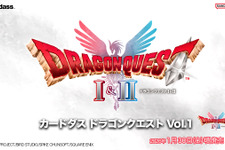 カードダスに『ドラクエ』が登場！第1弾となるHD-2D版『ドラゴンクエストI＆II』の描き起こしSDイラストが先行公開 画像