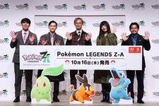 吉沢亮さん、池田エライザさん、オズワルドが四つ巴のポケモン対決！『ポケモンレジェンズZ-A』ミアレシティやメガシンカにちなんだトークショーなど実施の、発売記念イベントレポート 画像