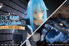 「転スラ」新作一番くじの全ラインナップ公開！人型からスライム型まで、いろいろな姿の「リムル」フィギュア＆ぬいぐるみが可愛い 画像