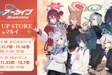 『ブルアカ』山海経高級中学校の7名が新規描き下ろしイラストに！秋色コーデグッズほか、日常使いしたい玄武商会どんぶりも 画像