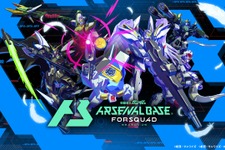 「ガンダム(最終決戦仕様)」の結束戦術技は「ラストシューティング」―『機動戦士ガンダム アーセナルベース』新シーズン「FORSQUAD SEASON:05」稼働開始