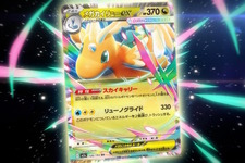 『ポケカ』“2つの最新情報”を11月7日発表へ！新パックや年に一度の「ハイクラスパック」に期待 画像