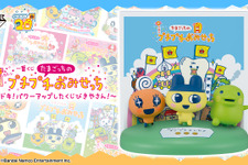 「たまごっち」新作一番くじは『プチプチおみせっち』シリーズに注目！歴代作品大集合のTシャツなど全ラインナップ公開 画像