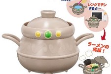 錬金釜でラーメン完成！『ドラクエ』11月登場プライズに、スライムぬいぐるみや日常生活に役立つアイテムがラインナップ 画像