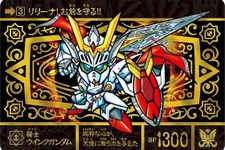 SDガンダム外伝「鎧闘神戦記」カードが全種プリズム箔押し仕様に！騎士ウイングガンダムなど全56種、ストーリー結末を紹介するブックレットも付属 画像