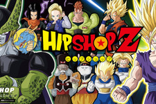 「ドラゴンボールZ」×「HIPSHOP」コラボ第4弾が発売へ―「セル編」テーマに人造人間やトランクスなど12デザイン追加 画像