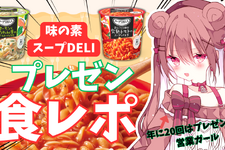 配信者の“熱量”が広告にー「SCOP（スコップ）」が正式ローンチ！ストリーマーや企業の広報担当者が集まった発表会イベントをレポート 画像