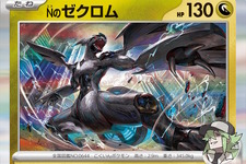 『ポケカ』ハイクラスパック「MEGAドリームex」の新カード続々！新たな「Nのポケモン」や「メガユキメノコex」が参戦 画像