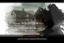 PS3版最新作『Wizardry 囚われし亡霊の街』発売決定 画像