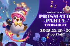 アキロゼ、兎咲ミミ、千燈ゆうひ、たぬき忍者、Eviほか42名が参加！『TFT』セット15締めくくりイベント「Prismatic Party Tournament」11月29日・30日開幕決定 画像
