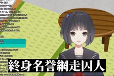事実上の活動休止状態だった「にじさんじ」雨森小夜、約3年ぶりに配信告知―「大変お久しぶりです」 画像