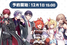 にじさんじ・ローレン、星川サラら6名の「コラボゲーミングデバイス」予約受付は12月1日から！ライバー完全監修のキーボード等をラインナップ 画像