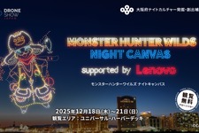 リオレウスが大阪の夜空に！『モンハン』ドローンショー開催決定ー会場ではゲーム内で使える「玉乗りプーギー【たこ焼】」配布も