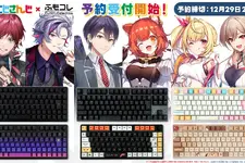 にじさんじ・ローレン、星川サラら6名の「コラボゲーミングデバイス」が予約開始！キーキャップセットやマウスパッドのデザインも初公開 画像
