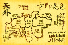 広井王子氏の筆によるジパング全図が公開 ― 『天外魔境 JIPANG7』最新情報 画像