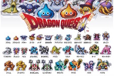 『ドラクエ』ドット絵のモンスターたちがズラリ！スライムやキラーマシンなど、全30種のカプセルトイ「ミニアクリルブロックVol.2」12月5日発売 画像