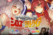 「魔法少女ママ先生」に「ボンバー主婦」…2人の“ママ”対決勃発!?　『ボンバーガール』などコナミAC3機種合同イベントが決定 画像