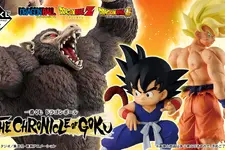 「ドラゴンボール」新作一番くじは“悟空の歴史”に注目！幼少期や超サイヤ人、身勝手の極意まで7体を堂々立体化
