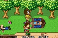 ワンピースのRPGがパワーアップしてYahoo!ケータイに登場『ONE PIECE RPGクロニクル』 画像