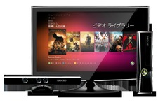 Xbox LIVE動画レンタルサービス「Zune ビデオ」11月1日より国内でサービス開始 画像