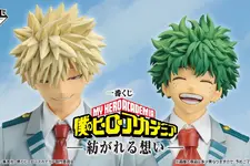 「ヒロアカ」新作一番くじの全ラインナップ公開！緑谷出久や爆豪勝己、そしてラストワン賞には「オールマイト」フィギュアも