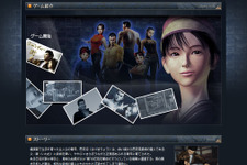 『シェンムー街』、登場キャラクターやゲームシステムなど公開 画像