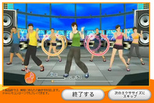 Wii『Fitness Party』これだけで良い運動になりそうなweb体験版を公開 画像