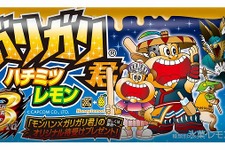 ガリガリ君、東京ドームシティなど、新たな『MHP3rd』コラボ情報が到達など・・・カプコンニュース(12/14) 画像