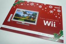 クリスマスシーズン到来、真っ赤なプレゼントソフトカタログ 画像