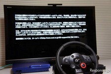 PS3『グランツーリスモ5』…意外と険しかった3D対応への道 画像