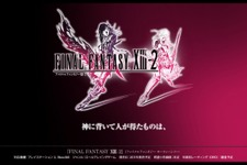 スクエニ、『ファイナルファンタジーXIII-2』をPS3とXbox 360向けに発表 画像