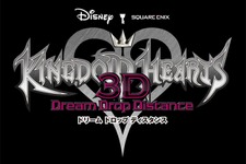 『KINGDOM HEARTS 3D』スペシャルトレーラー公開 画像