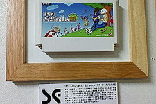 わたしのファミカセ展2006 レポート 画像