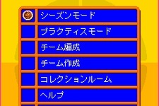 目指すはプレイオフトーナメントの頂点！あなただけの最強チームを作ろう！ 『バスケシミュレーション〜TIP OFF〜』 画像