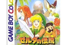 【E3 2011】3DSバーチャルコンソール『ゼルダの伝説 夢をみる島DX』本日より配信開始 画像