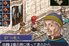 『空の軌跡オンライン Mobile』3月7日より正式サービス開始 画像