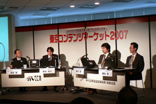 ゲームでも「面白ければ広告もOK」という流れ〜　東京コンテンツマーケット2007シンポジウムより 画像