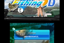 D3パブリッシャー、3DS向け釣りゲーム『Fishing 3D』発売日延期に 画像