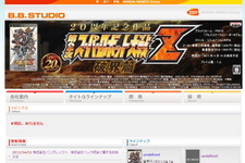 バンプレソフトとベック、4月1日付で合併しB.B.スタジオに 画像