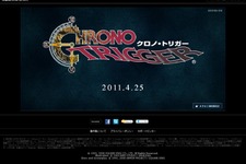 名作RPG『クロノ・トリガー』ケータイアプリ版の配信日が決定 画像