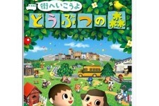 『街へいこうよ どうぶつの森』2012年限定アイテム配信スケジュールが公開 画像