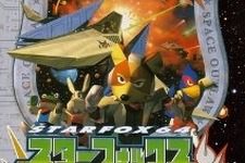 3DS版発売直前、「ゲームセンターCX」の影響を受けVC版『スターフォックス64』販売が好調 画像