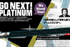 日本代表としてゲームを作る・・・プラチナゲームズの本音を語る座談会(後編) 画像