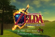 『ゼルダの伝説 時のオカリナ』N64版と3DS版を比較したスクリーンショットをチェック 画像