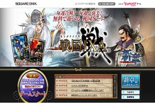 『戦国IXA』登録ユーザー数50万人突破 ― 義援金は1700万円超 画像