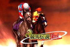 『競馬伝説Live！』がハンゲームに登場、20日まで記念キャンペーンを実施中！ 画像