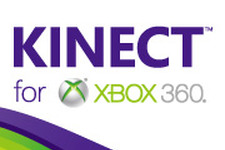 Kinect公式Twitterアカウント開設 ― Xbox 360が当たるキャンペーンも 画像