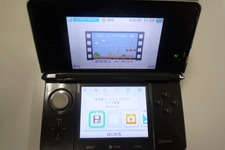 3DS本体更新に伴い『任天堂ゲームゲームミュージックライブ映像』は削除 画像