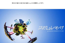 声優の川上とも子さんが死去、所属事務所がブログで報告 画像